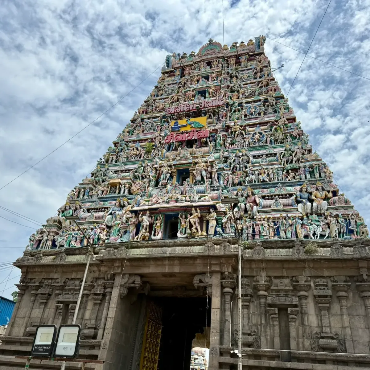 Colourful sculpted gopuram tower of a Hindu temple in Chennai